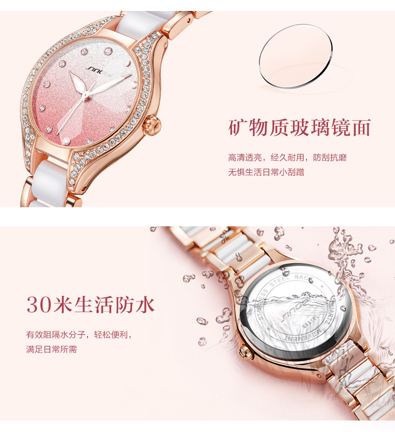 女士手表批发满天星手表女士防水石英手表陶瓷带跨境外贸手表女表详情3