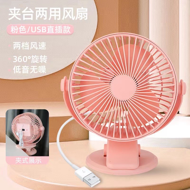新品多功能小夜灯夹子式风扇宿舍USB充电款桌面学生便携式电风扇详情1