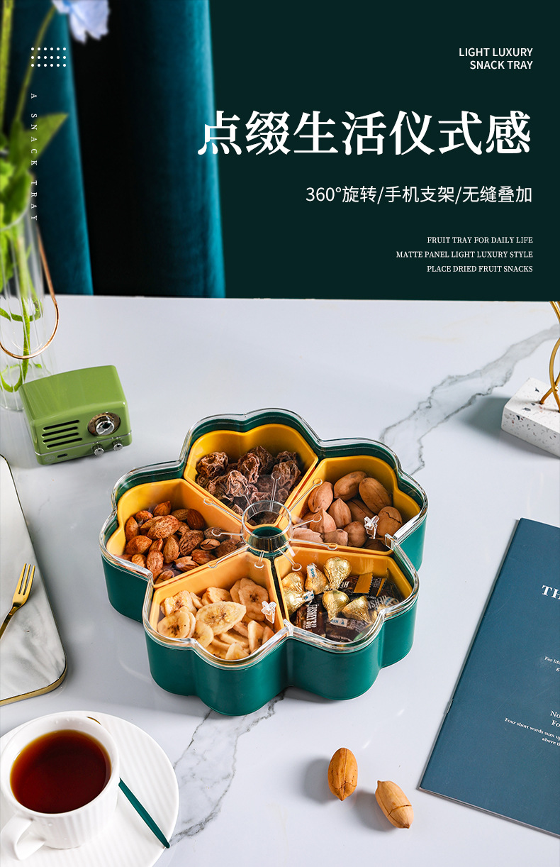 Nordic-style rotating snack candy box desktop creative compartments dried fruit plate transparent lid two-color detachable melon seed plate pic 1