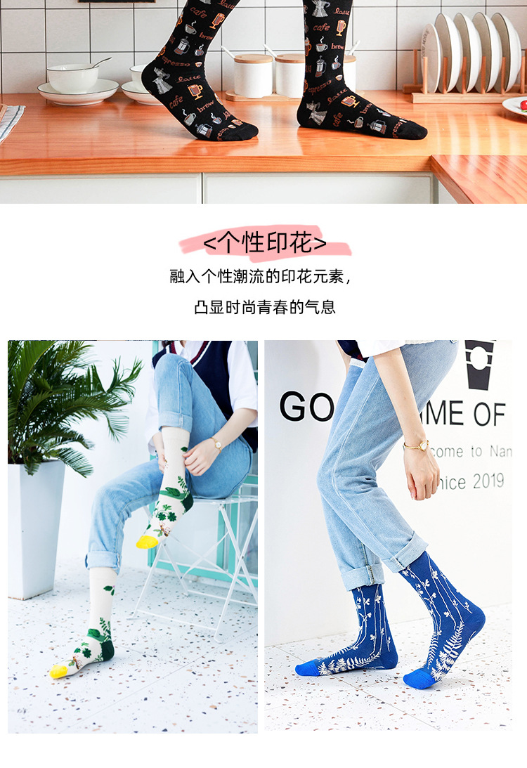 Calcetines de comercio exterior hombres y mujeres tendencias transfronterizas medias europeas y americanas marcas de moda de la calle calcetines para hombres amazon pintura al óleo calcetines para hombres al por mayor pic 23