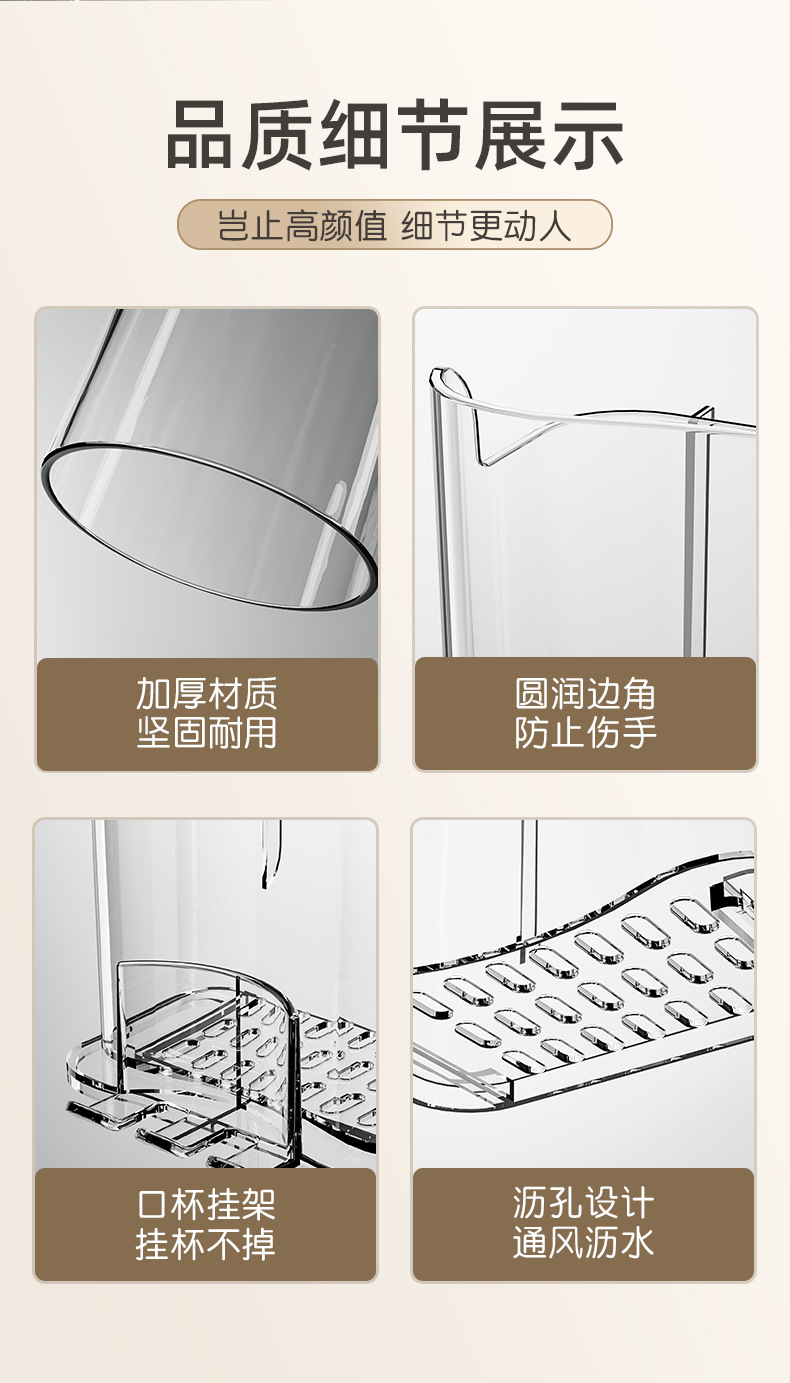 Toothbrush and tooth cup rack, light luxury bathroom mouthwash cup, wall-mounted toothpaste cup storage rack without drilling pic 16