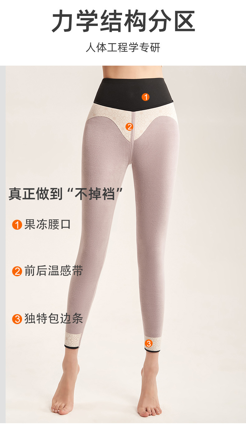 2023秋冬新款外穿裤加绒打底裤保暖芭比裤提臀高腰鲨鱼裤女士批发详情4