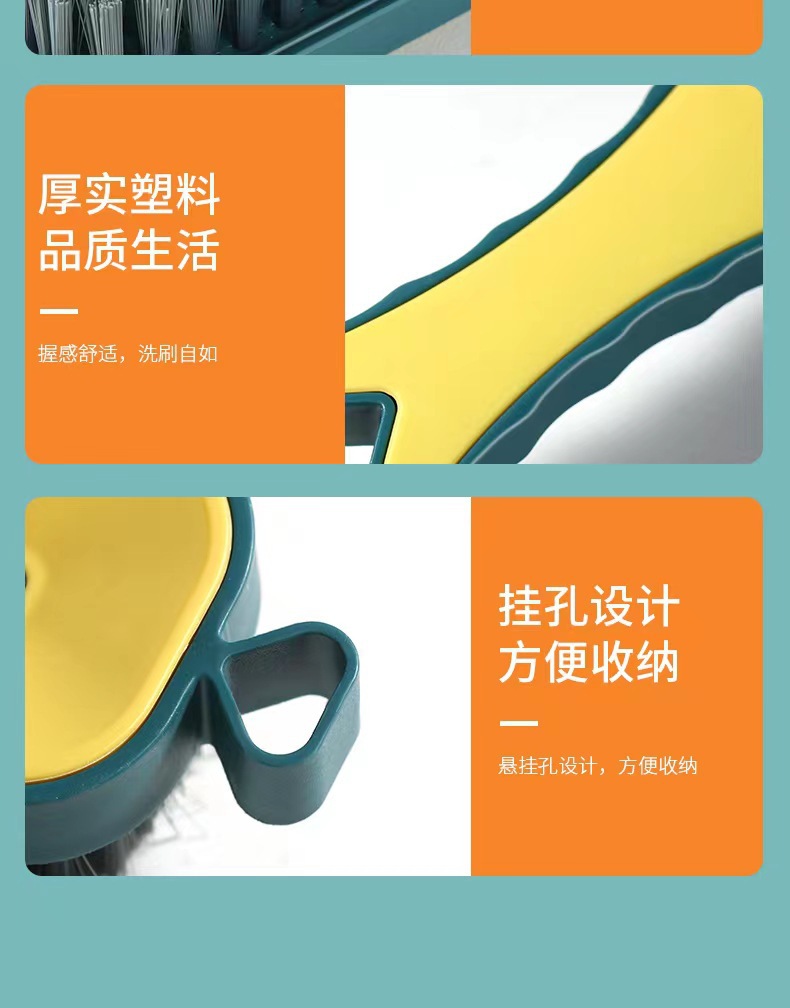 严选喜跃家用高档耐用双色刷子洗衣服硬毛衣刷鞋刷加厚塑料弹力丝详情15