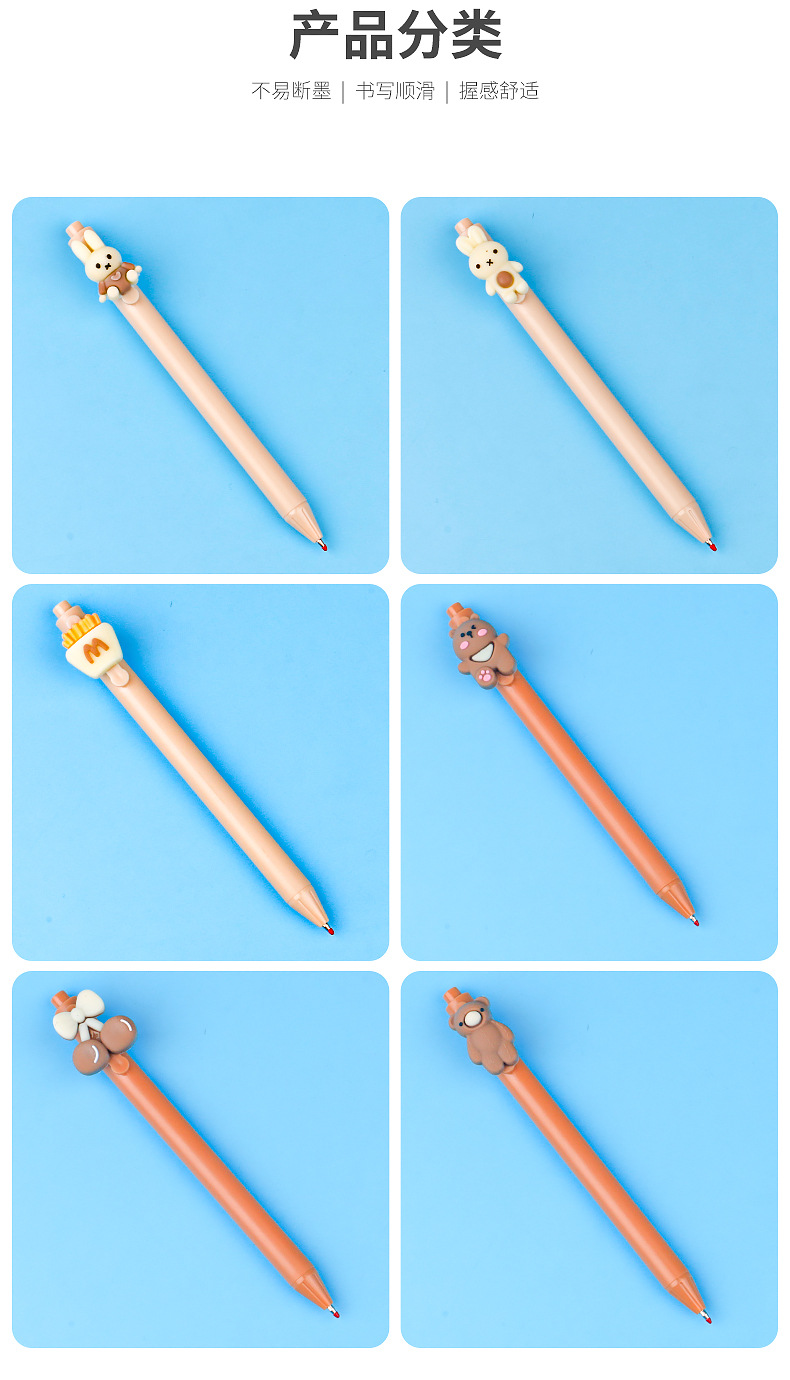 Cute and adorable series of press pens, high appearance level, three-dimensional cartoon press gel pen, 0.5 student press water pen pic 3