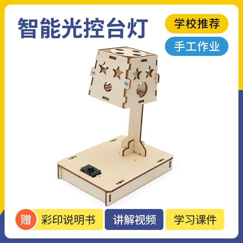 木质岁木制火焰感应风扇DIY学生小发明实验安全少年模型器材详情9