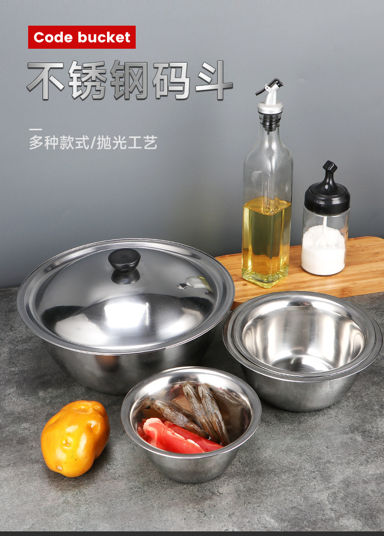Cross-border thickened stainless steel covered basin, household and hotel salad seasoning bowl, soup bowl, multi-purpose gift wholesale, hand-washing bowl pic 1