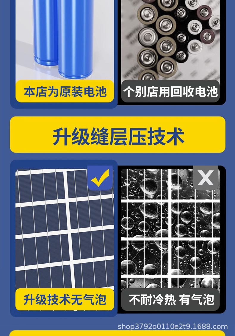 电商新款铝壳透镜款太阳能户外灯 大功率太阳能路灯投光灯批发详情31