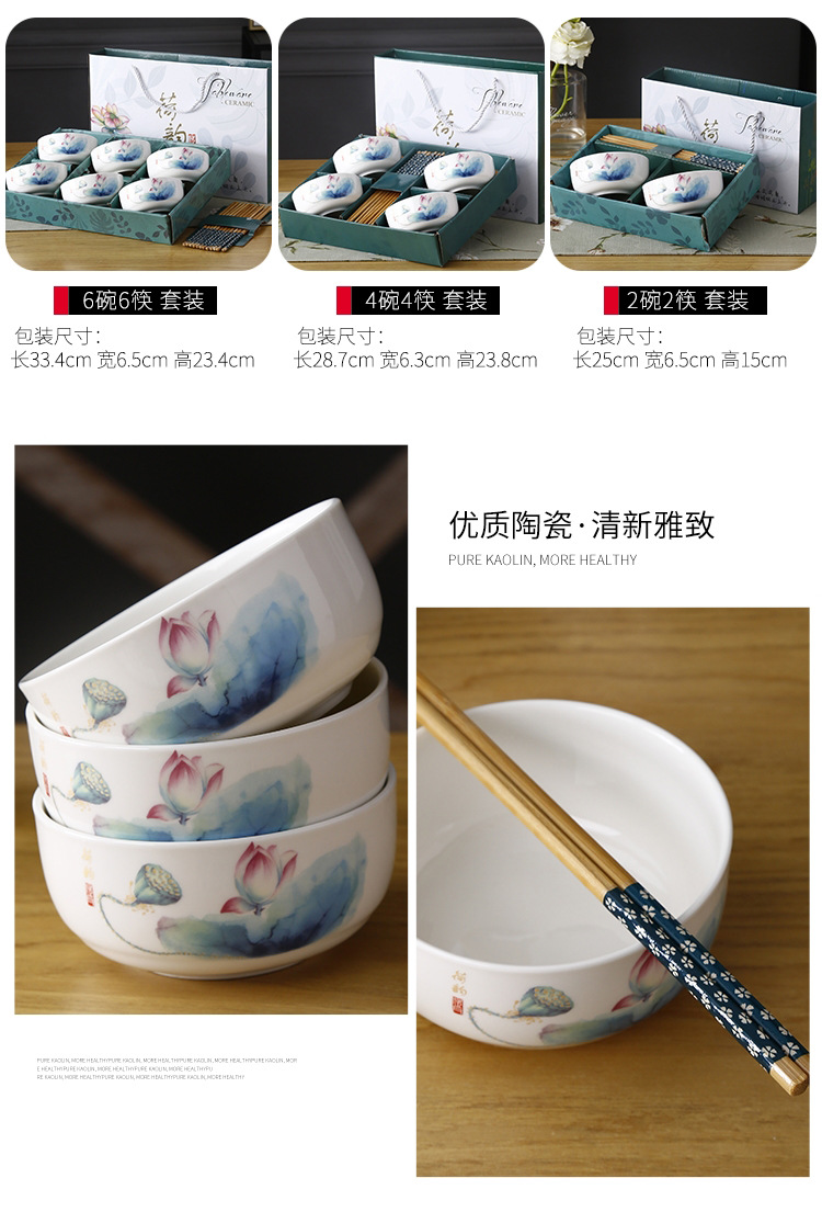 Japanese-style ceramic bowl and chopstick sets, bowl gift boxes, company opening event sales gifts, practical bowls, and small gifts given away pic 13
