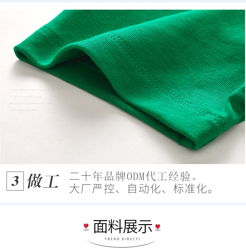 法式方领显锁骨弹力棉爱心纽扣小香风时尚短袖女T恤2023夏新款170详情7