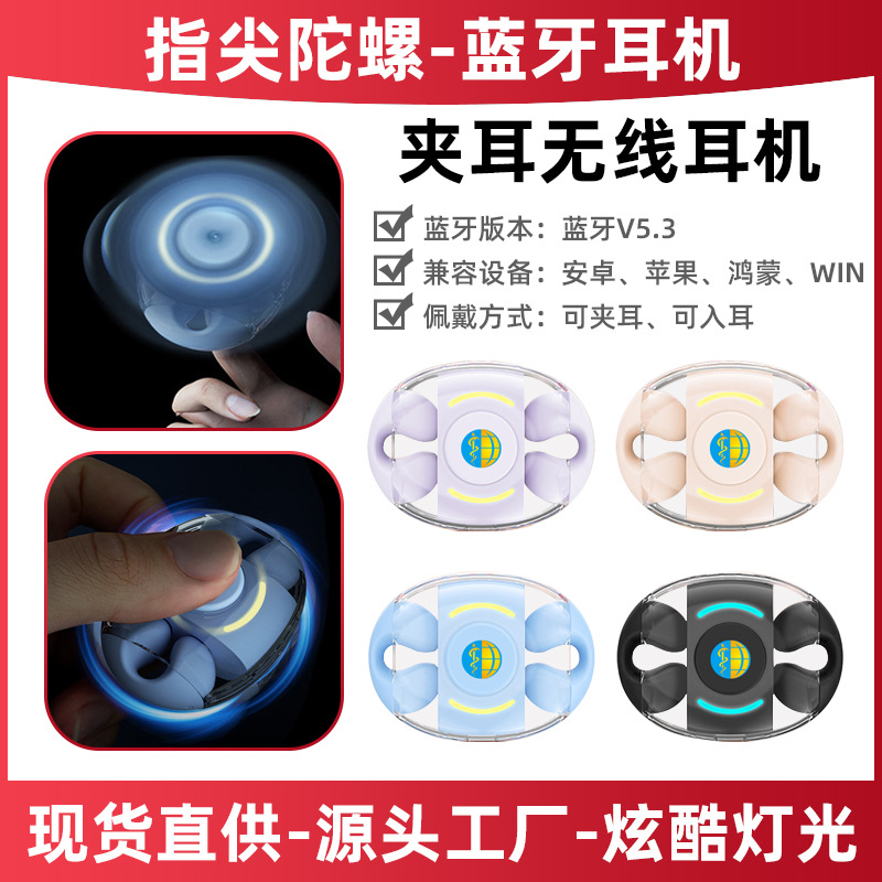 跨境专供OWS夹耳式单耳蓝牙耳机私模大电量无延迟长续航运动耳机详情1