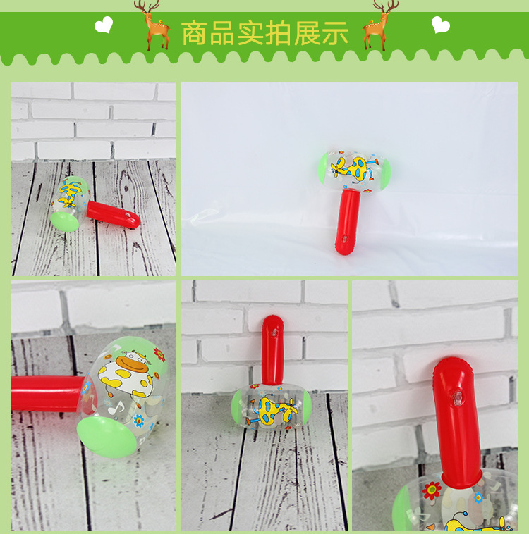 虹雨® 铃铛按压发声锤  道具舞台游戏敲打会响锤子 pvc充气榔头模型玩具详情10