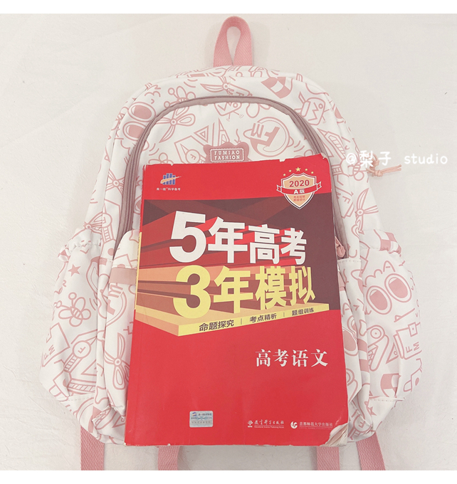 Japanese-style schoolbag for girls, Instagram, niche Harajuku graffiti design backpack, large-capacity backpack for junior high school, senior high school and college students pic 35