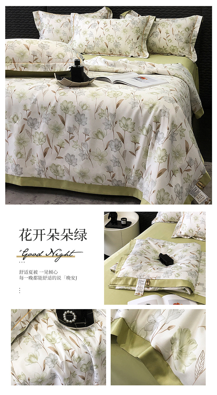 新款高档水洗天丝夏被四件套冰丝夏凉空调被单双人学生薄被子批发详情26