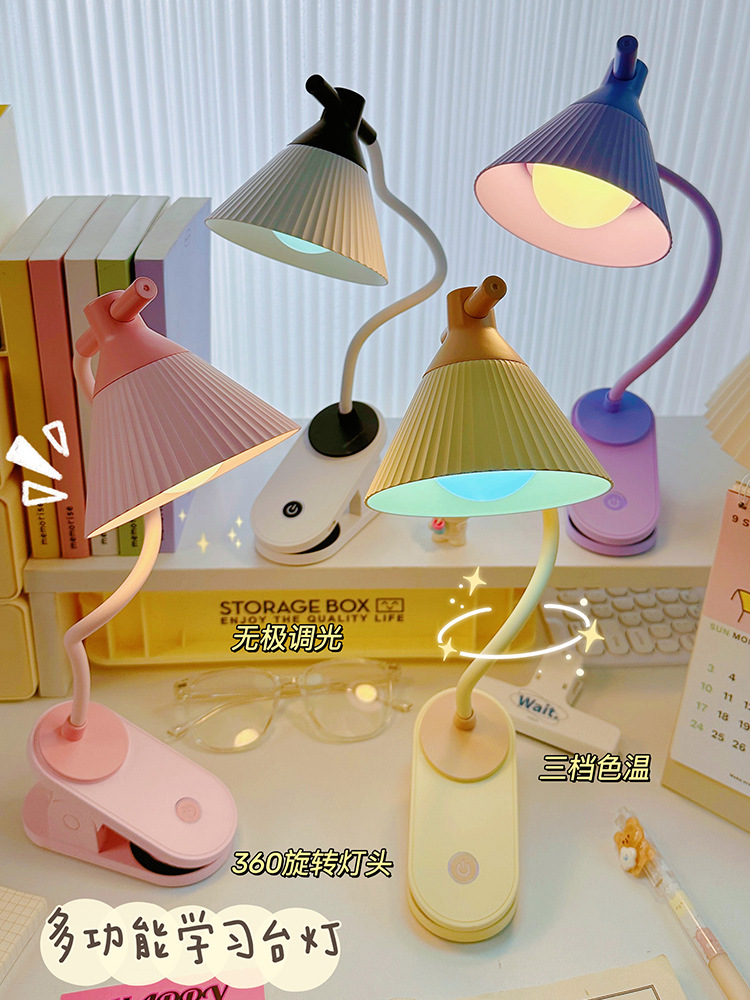 创意贝壳灯头夹子台灯充电1200毫安三档调节儿童卧室阅读学习台灯详情13
