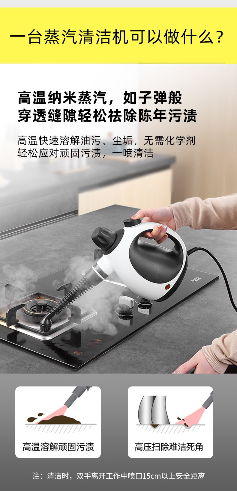 现货跨境外贸高温蒸汽清洗机家用玻璃瓷砖高温高压清洁机工厂批发详情11