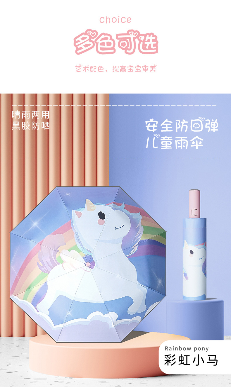 安全防回弹节节收儿童雨伞男孩女孩小学生上学专用晴雨两用自动伞详情11