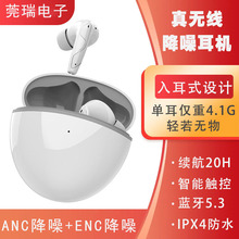 The new cross-border N35 gaming Bluetooth headphones are wireless in-ear low-latency and low-power gaming Bluetooth headphones (tws) pic 21