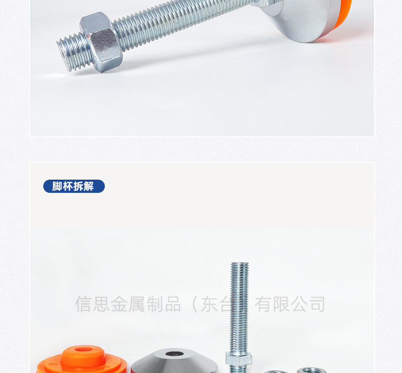 Heavy-duty foot cup fixing anchor bolts m16, adjustable feet m20, adjustable m12 anti-slip, shock-absorbing and shock-absorbing support feet pic 14