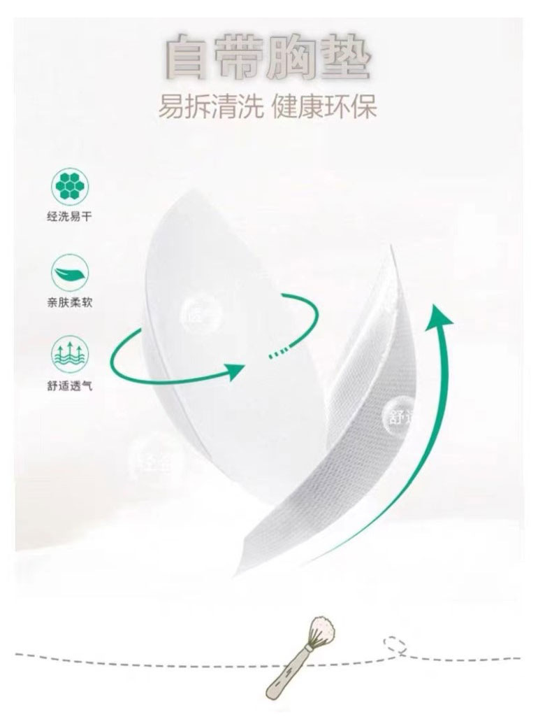 睡衣女夏季云朵棉甜美可爱风短裤吊带带胸垫两件套可外穿家居服女详情22