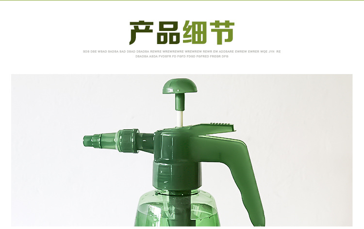 气压式压力喷壶塑料喷雾器喷水壶洒水壶浇花洗车用详情2