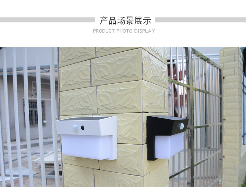 Cross-border solar landscape light, outdoor courtyard human body sensor light, led solar wall lamp N768 pic 16