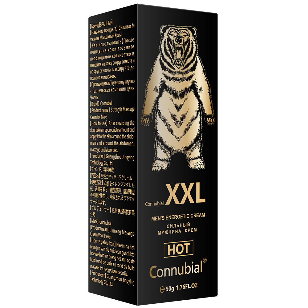 Connubial-XXL(熊-50g)男士劲能膏-白底3
