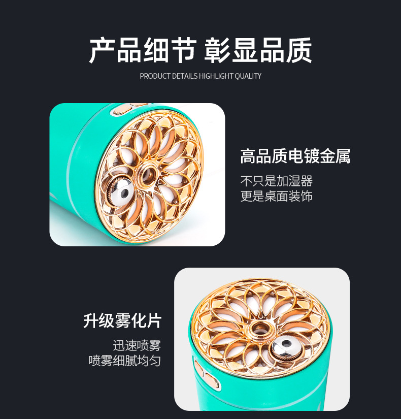 无线空气加湿器车载家用静音卧室净可充电小型桌面喷雾净化香薰机详情11