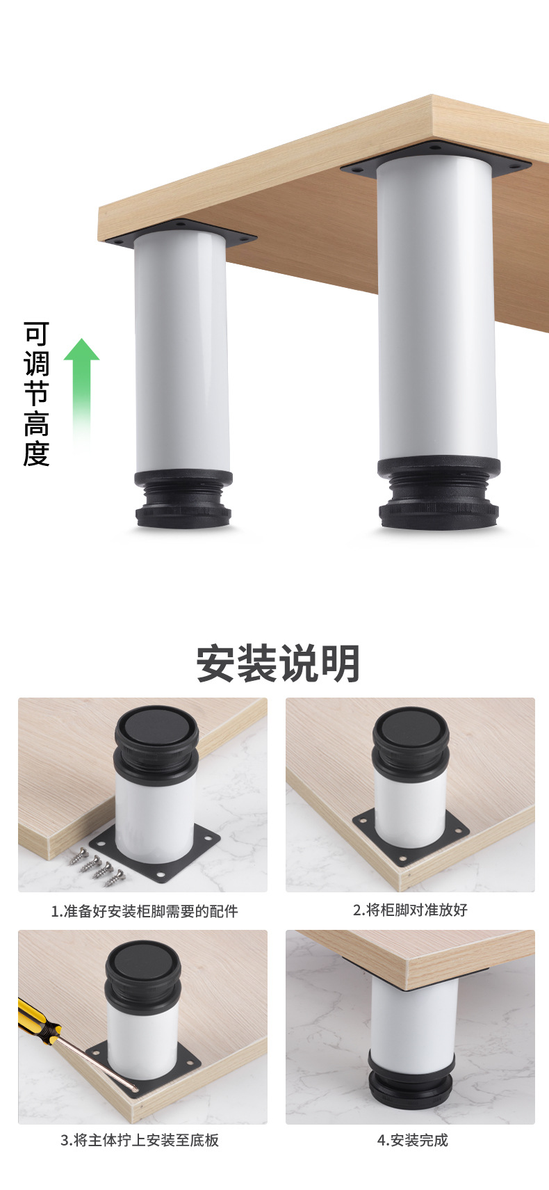 Stainless steel adjustable feet for kitchen cabinets, sofa cabinets, adjustable furniture feet, support legs, TV beds, coffee tables and table feet accessories pic 11