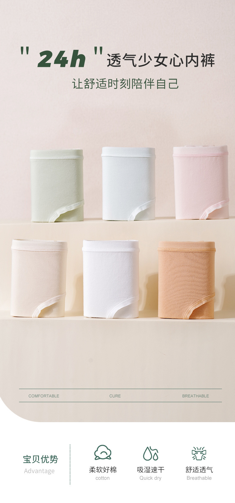 跨境女士内裤批发 夏季纯棉内裤女纯色中腰透气少女学生内裤9905详情2