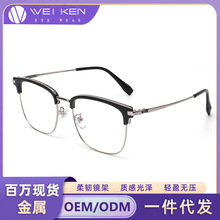8108TR90 square, ultra-light, soft, transparent, anti-blue light, high-end look, business student female glasses frame pic 6