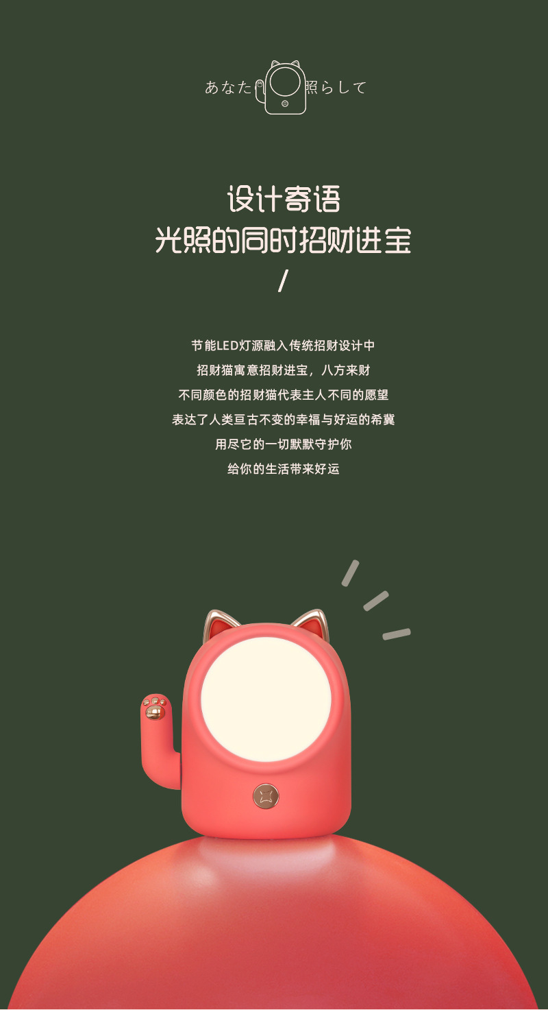Cross-border best-selling Maneki Neko night light led creative usb rechargeable touch Christmas and New Year atmosphere small desk lamp pic 2