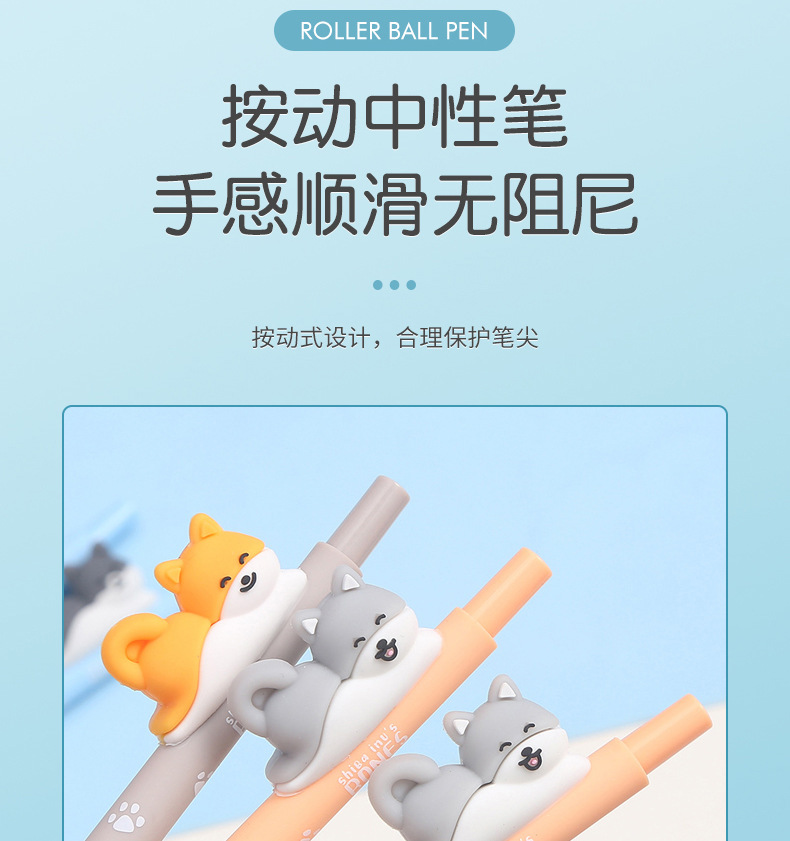 爆款新品可爱动物造型厂家直销创意个性蓝色中性水笔学生文详情5