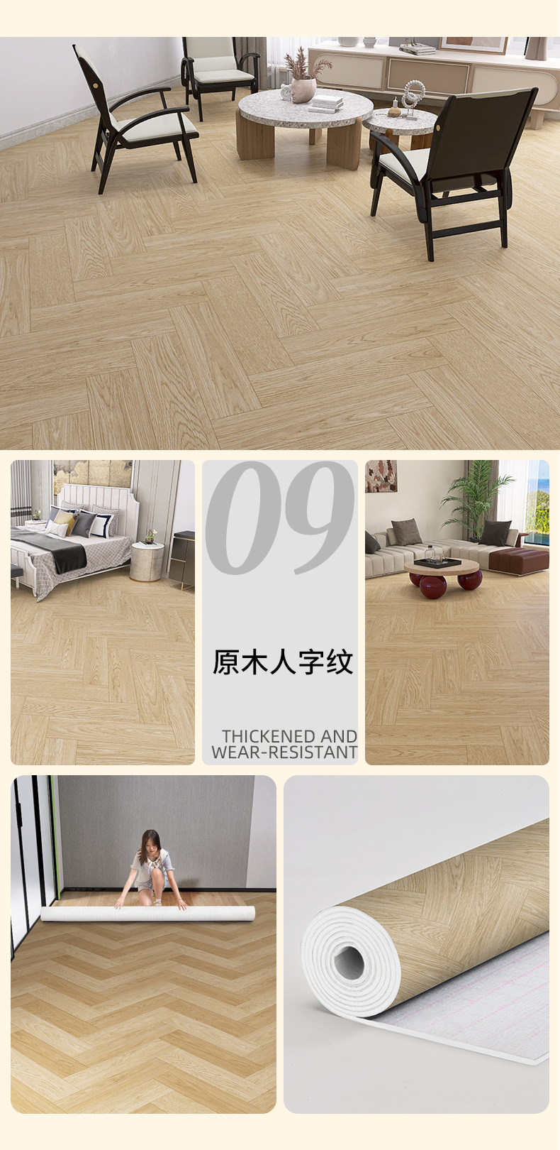 加厚PVC地板 地板革大量批发 塑胶地板自粘地板贴 水泥地专用地胶详情36