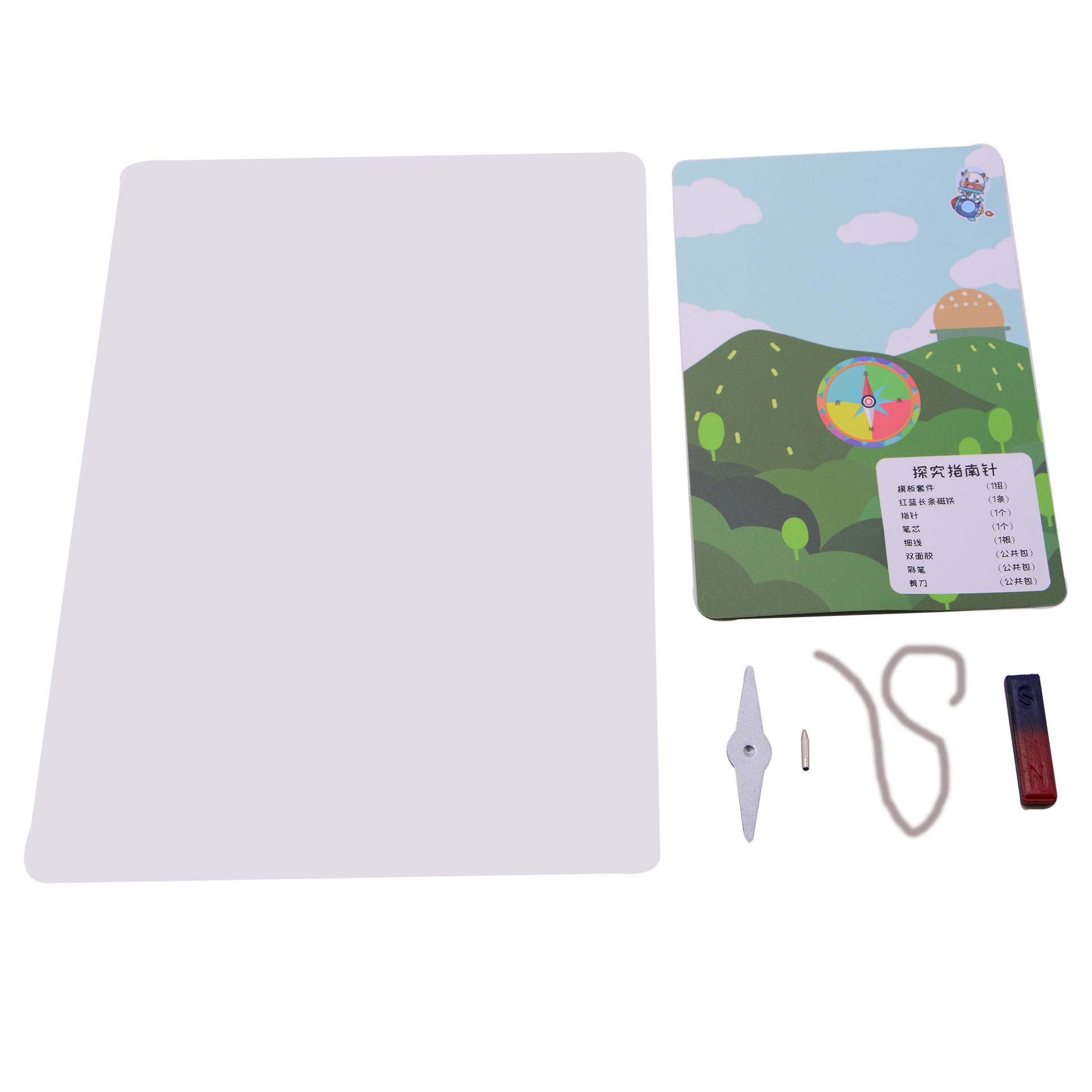 YT012 探究指南者 主图 (1)