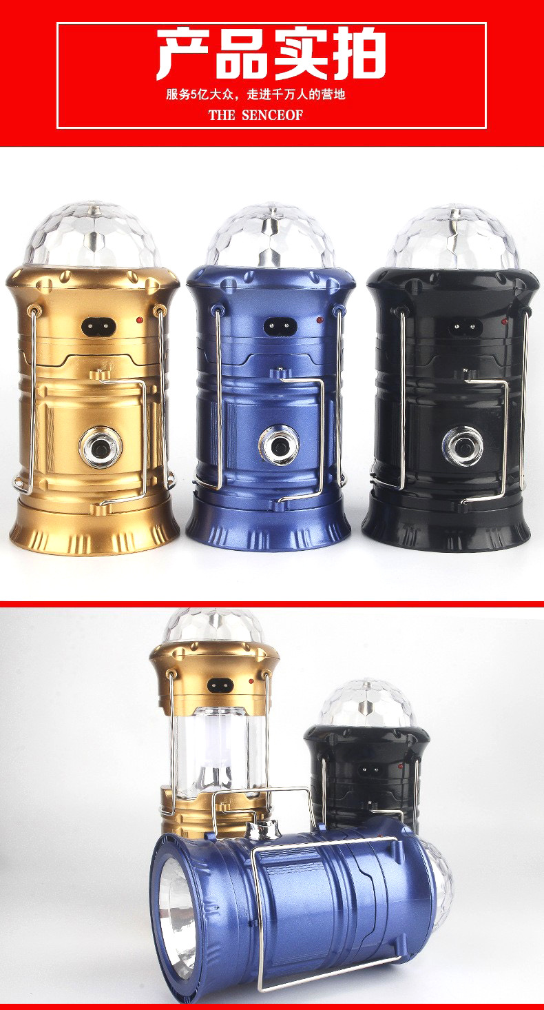 便携式露营手提星空马灯旋转舞台灯可充电家用伸缩应急野营灯详情6