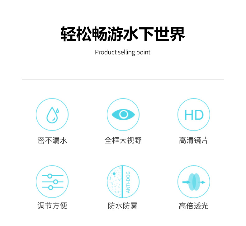 竞速泳镜成人款女男电镀高清防水防雾近视游泳镜定制LOGO游泳眼镜详情3