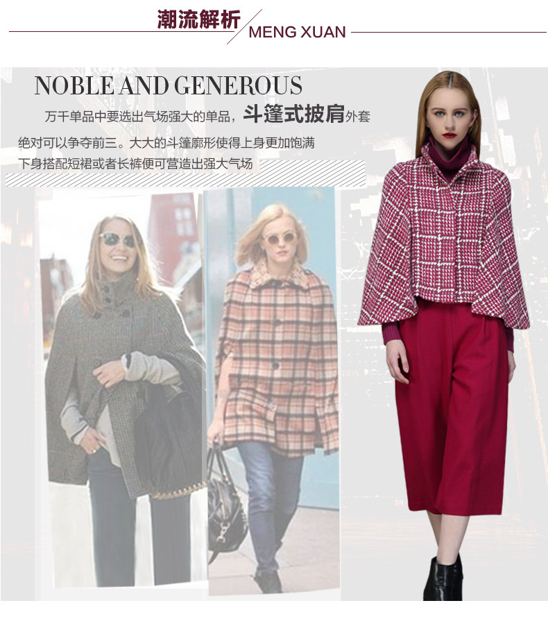 秋冬季羊毛呢子斗篷外套女士短款大衣名媛风衣披肩千鸟格长袖上衣详情2