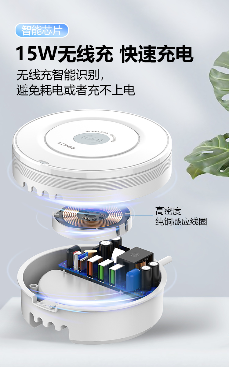 Desktop charging head with multiple USB ports, PD fast charging in one, smart recognition, mobile phone wireless charging LDNIO pic 5
