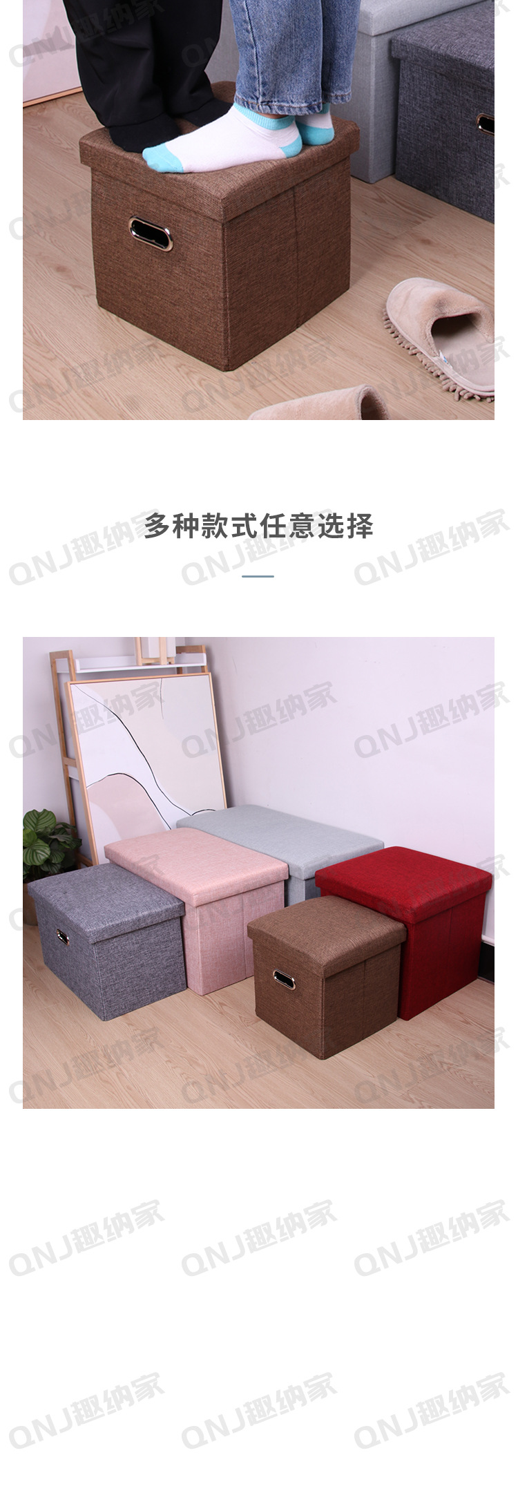 多功能手提收纳凳可坐人棉麻储物凳家用换鞋凳可折叠布艺沙发凳子详情8