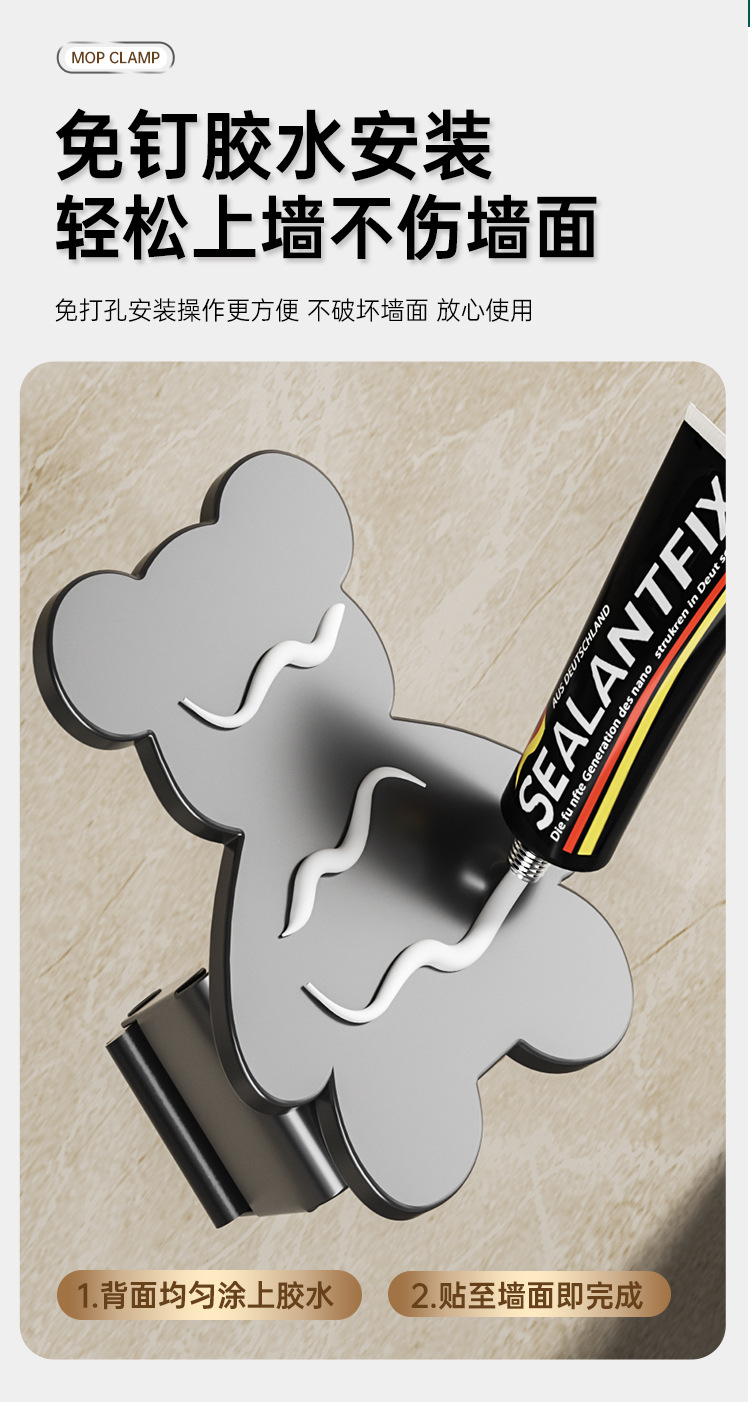 拖把挂钩神器免打孔壁挂夹挂钩卫生间放扫把墙上扫把固定挂架粘钩详情9