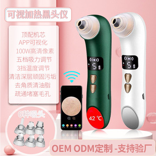 可奈雅厂家批发手持纳米喷雾消毒枪充电便携蓝光雾化枪酒精喷雾器详情5