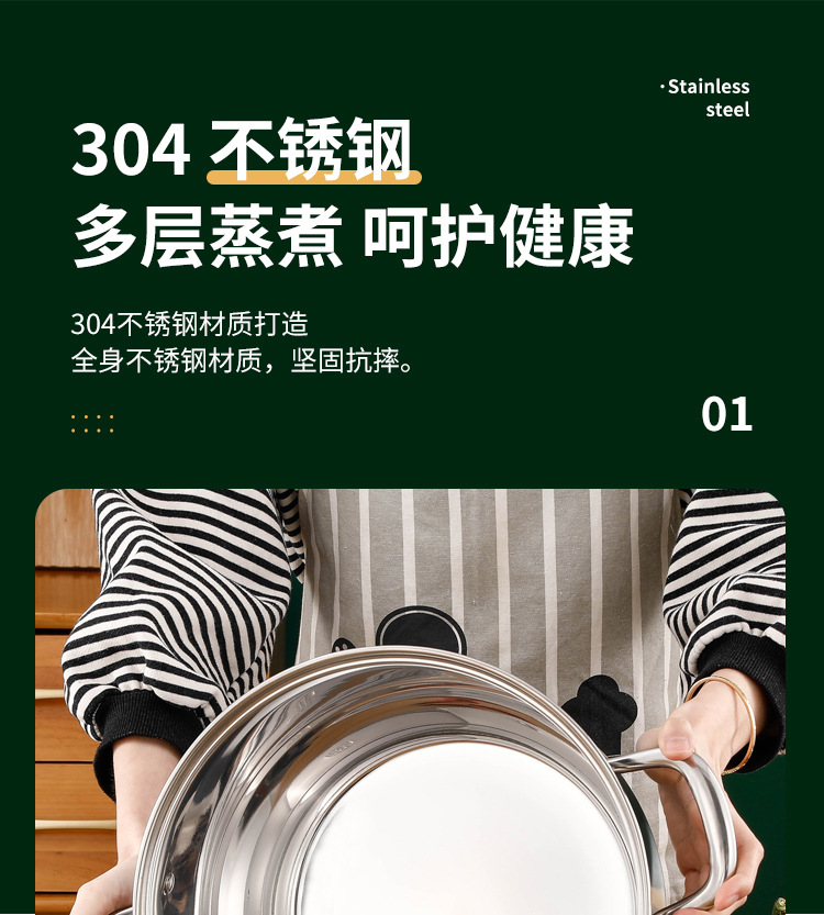 蒸锅家用304不锈钢加厚三层双层蒸馒头蒸笼大容量电磁炉煤气灶用详情9