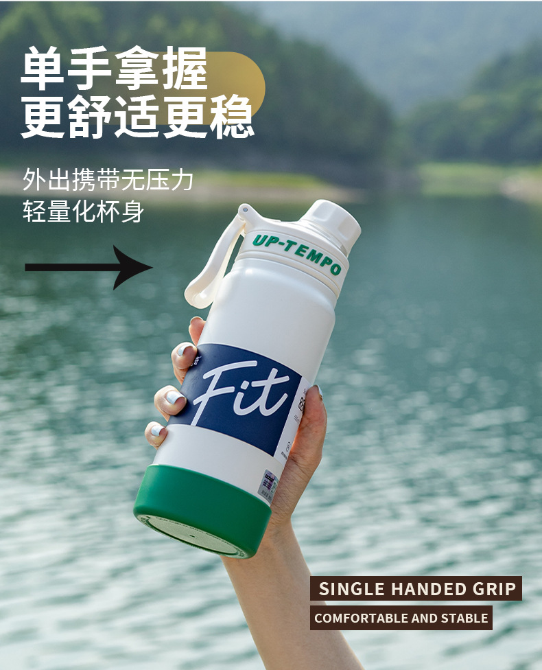 希乐道奇新款大容量保温杯 运动户外健身便携手提 学生保温水杯详情7