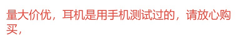 重低音有线耳机手机入耳式线控耳机适用华为type-c安卓耳机品牌详情1