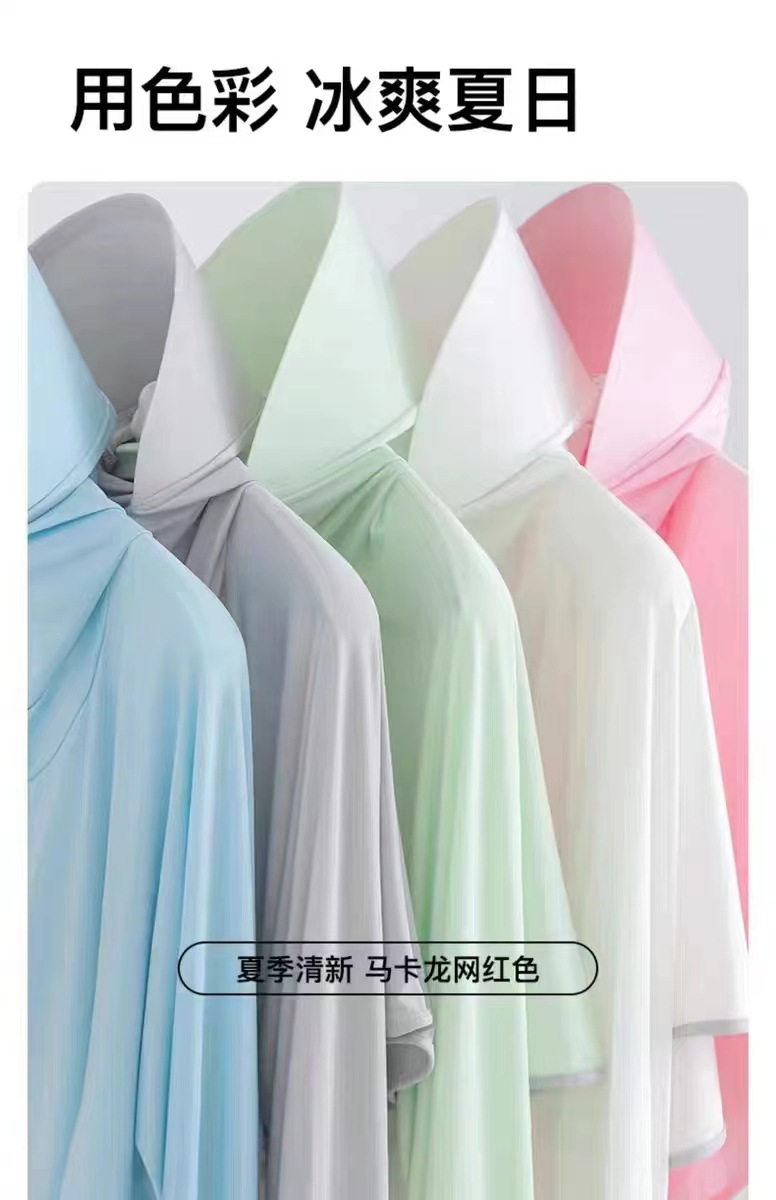 2024新款冰丝防晒衣女时尚夏季防紫外线薄款宽松透气高级感防晒服详情11