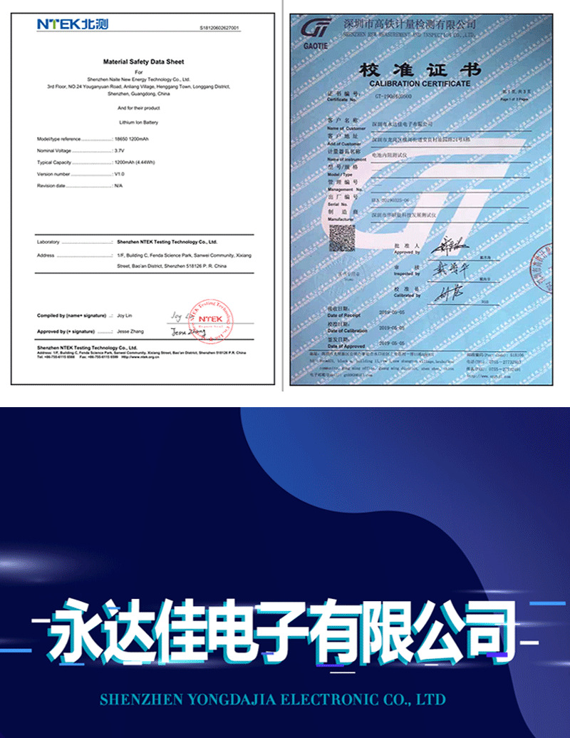 耐特602030聚合物锂电芯300mAh锂电池KCUN认证筋膜枪额温枪美容仪详情15