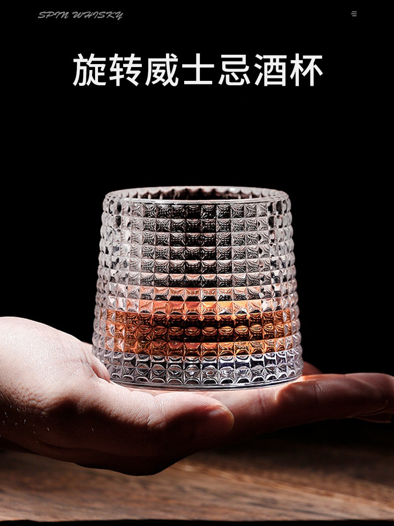 蓝海冰川不倒翁水晶高颜值ins风玻璃杯酒杯创意旋转解压啤酒杯威详情1
