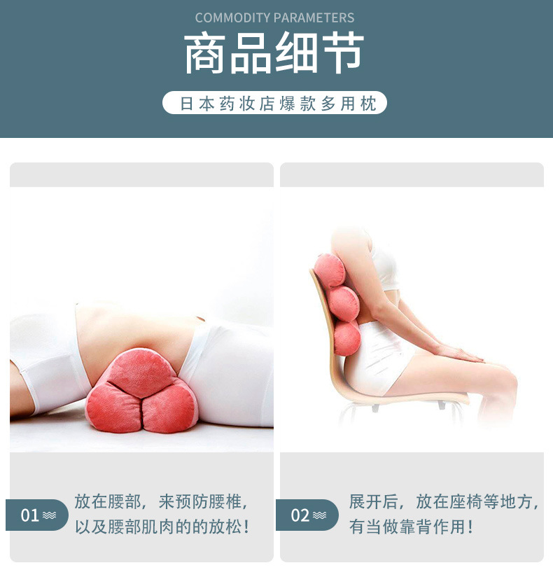 Wholesale of simple and modern solid-color multi-purpose cushions for the recreation house, multi-functional cushions for posture correction, headrests, foot pillows, waist pillows and backrests pic 11