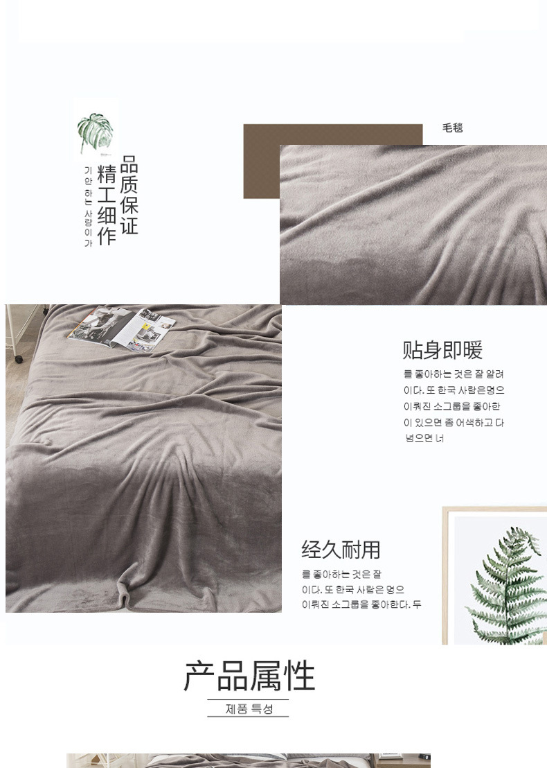 法兰绒懒人图_07.jpg