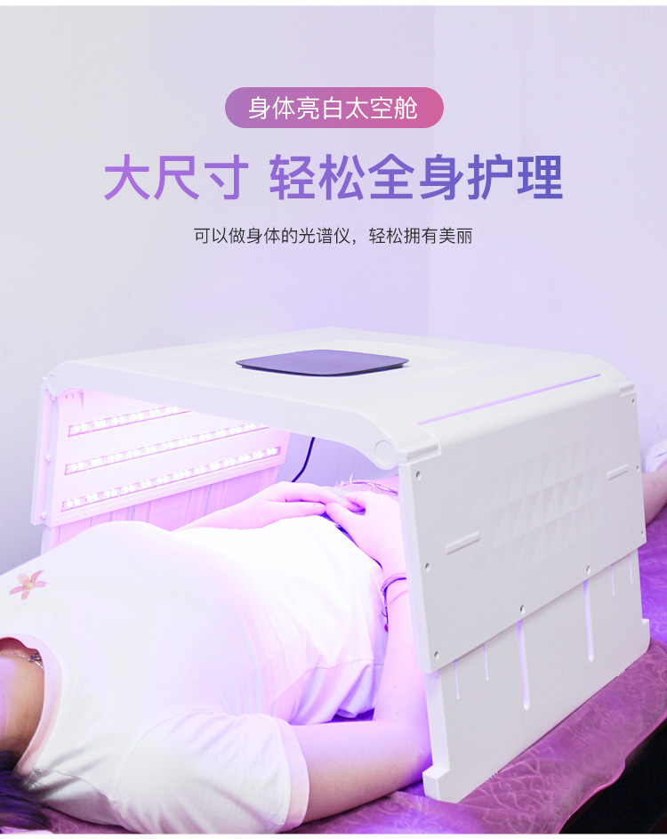 Cross-border exclusive new folding whitening chamber spectrometer LED PDT seven-color infrared photon skin rejuvenation beauty instrument pic 10